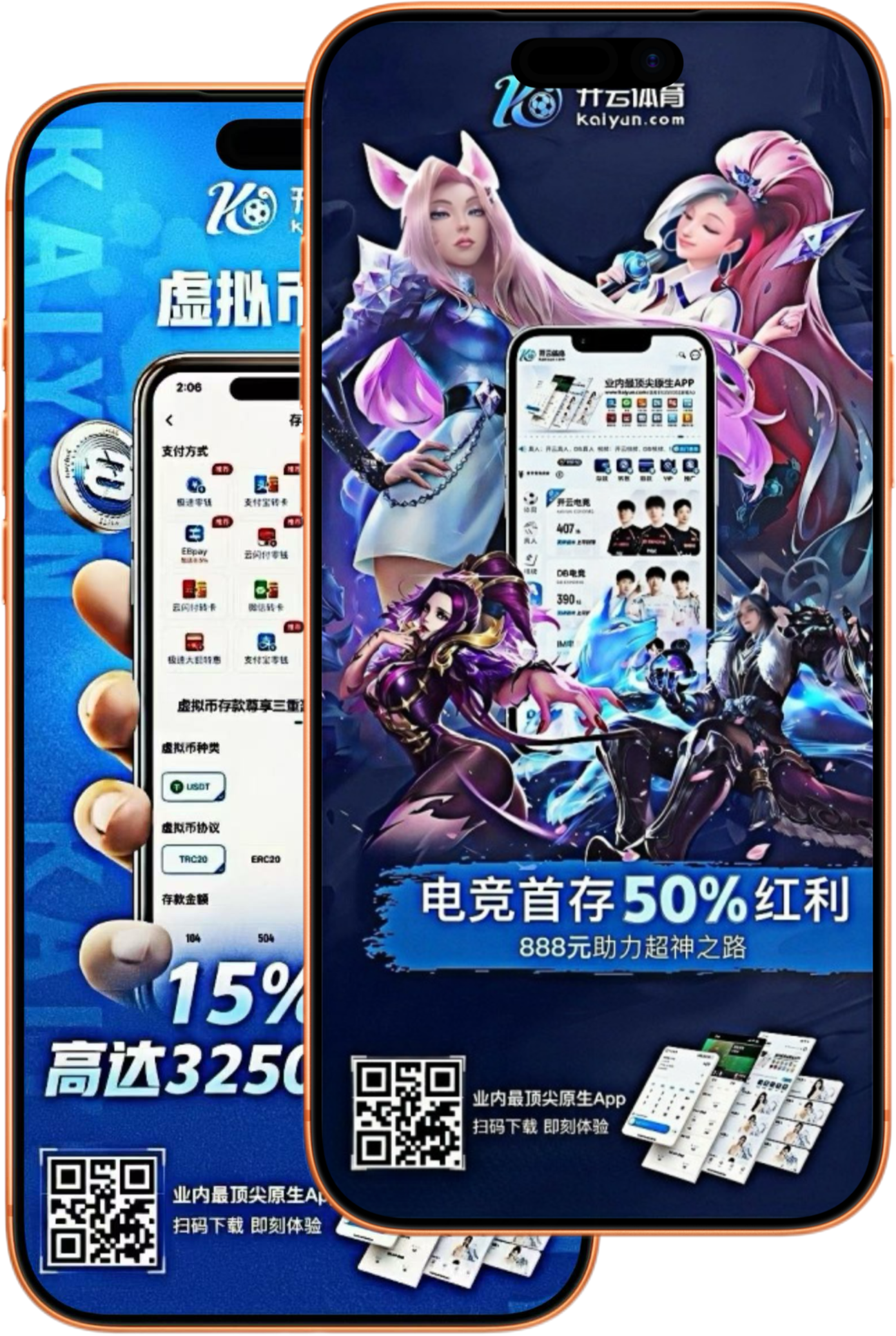 开云
